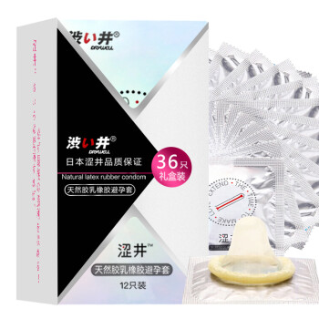 涩井（DRYWELL） 日本男用延时避孕套