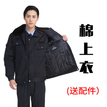 协警制服警察棉服保安工作服棉服冬装加厚保暖棉衣冬季物业保安制服