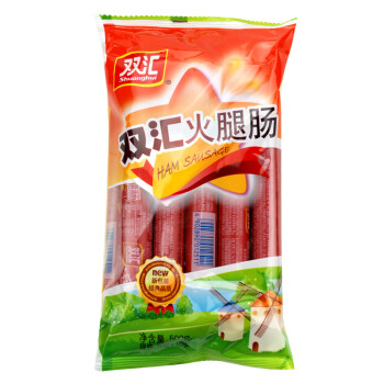 雙匯火腿腸 香腸火腿 50g*10支裝 露營 燒烤款