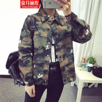 萤月丽织2015秋装女迷彩印花大口袋翻领休闲学院宽松短外套KB 蓝色迷彩 均码