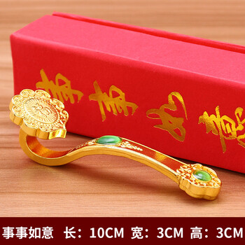 家居客厅电视柜书柜结婚乔迁半手工艺礼品 乳白色 锦盒小如意【图片