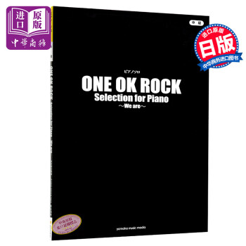 One Ok Rock 钢琴谱we Are 日文原版ピアノソロone Ok Roc 摘要书评试读 京东图书