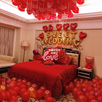 结婚气球装饰套餐婚房卧室房间浪漫背景墙场景布置婚礼婚庆用品 良辰