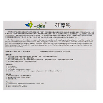 
                                        【京东超市】方程式竹炭包硅藻纯活性炭 除甲醛装修净化除味炭包新房室内装修汽车甲醛清除剂除味 四盒装2400G                