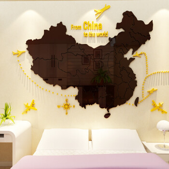 客厅房间背景墙壁贴纸创意办公室墙面装饰贴画 870中国地图