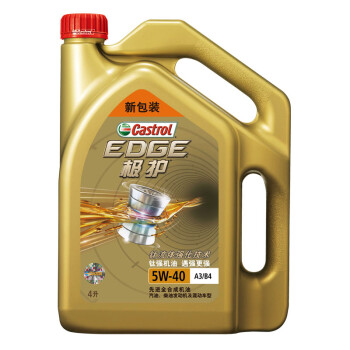 嘉实多（Castrol） 极护 钛流体全合成机油 5W-40 A3/B4 SN/CF级 4L 汽车用品