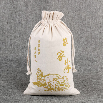 装米布袋子农家米布袋米袋粮食包装袋 2斤(17x24cm) 5个