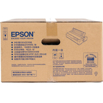 
                                        爱普生（EPSON）LQ-1600KIIIH 针式打印机（136列卷筒式）                