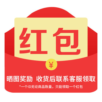 晒图或者晒玩机短视频 好评【联系在线客服领现金红包】 晒图评价奖励