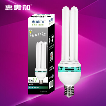 
                                        惠美加 85W节能灯 E27螺口 4U型三基色灯泡 正白光 大瓦数夜市摊仓库厂房工矿灯光源                