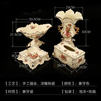 
                                        铂爵皇瓷 欧式陶瓷花瓶客厅装饰摆件套装高档奢华家居电视柜玄关装饰品 三件套套装                