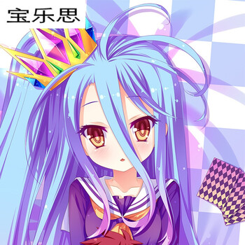 宝乐思游戏人生白休比吉普莉尔等身抱枕枕套 白 版本1 120x40 枕套(不