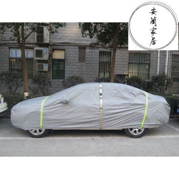 汽车车衣防风带车衣车罩固定松紧绳车衣防风弹力带 套餐二3米长