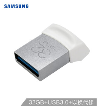 ǣSAMSUNG32GB USB3.0 U FIT ɫ 150MB/s ԳأСɱЯ