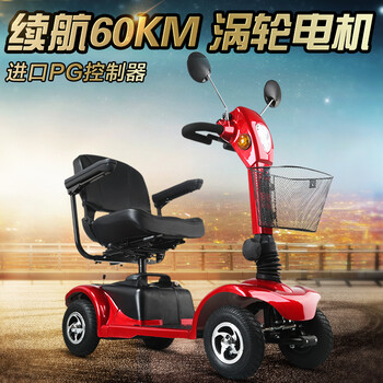 英格威 s58老年代步车四轮电动车残疾人电动车老人代步车折叠进口 s58