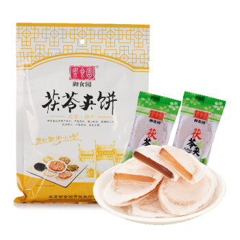 御食园茯苓夹饼328g/袋混合口味装