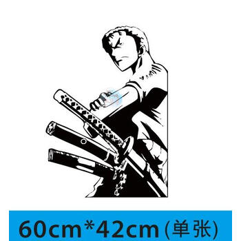 海贼王全车贴路飞草帽动漫火拳艾斯索隆骷髅汽车贴纸遮划痕贴 索隆