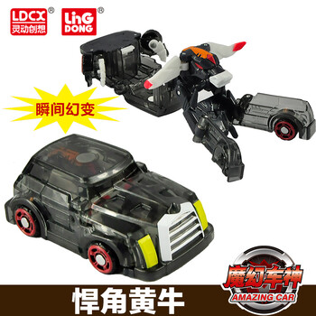 版灵动魔幻车神 儿童巨型车神威甲车神刺灵狂
