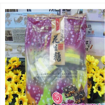 钜记饼家 澳门钜记 手信花生糖 黑芝麻花生糖 喜