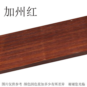 木油木蜡油实木透明桐油漆户外清漆防水木漆耐候木器漆底油 加州红