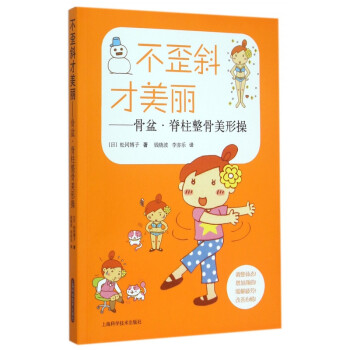 平凡 美形