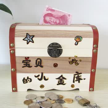 罐儿童储蓄罐成人可爱礼品带锁纸币只进不出实用 大号(宝贝的小金库)