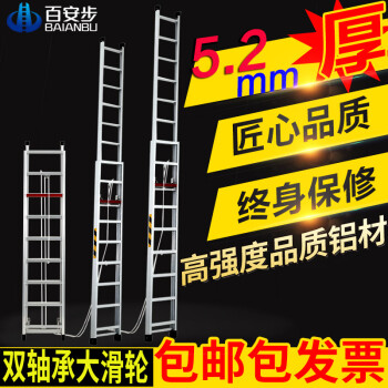 百安步伸缩梯子单面一字直铝合金工程升降加厚硬4 5 6 7 8 9 10 11m12米 12米收6米厚5.8德标超厚