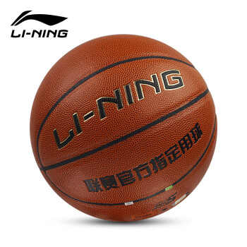 安德玛篮球UA5号6号篮球耐磨2021新款库里篮球 巴尔的摩地图 橡胶篮球室内外儿童篮球 橡胶球 LBQK025-1/5号球 5号