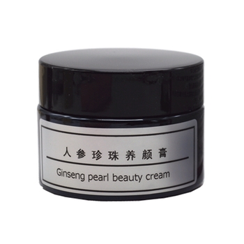 人参珍珠养颜膏霜去提亮改善肤色打底隔离遮瑕bb霜奶酪膏淡化