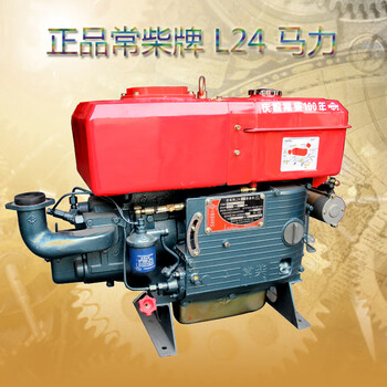 中国常柴柴油机l24m单缸水冷24匹柴油机24马力电启动柴油发动机 l24电