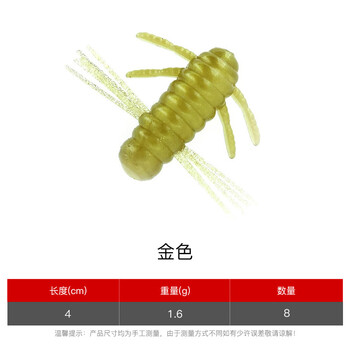 贝克力 Berkley 进口软饵mam1 5 青木虫浮水路亚翘嘴鲈鱼鱼饵假饵仿生饵金色 图片价格品牌报价 京东