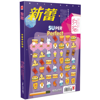 约绘16年5月号 摘要书评试读 京东图书