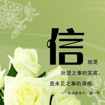 信望爱画基督教三联画礼品耶稣客厅画侍奉无框画客厅主卧装饰画新款