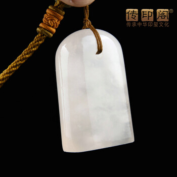 传印阁 青海石随形印章篆刻姓名书法书画藏书章闲章手工刻字