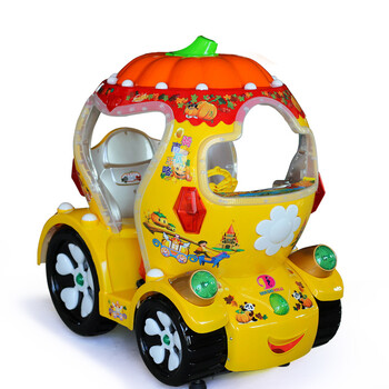 皇冠猴 新款摇摆机投币摇摇马特价儿童电动摇摇乐南瓜车 黄色