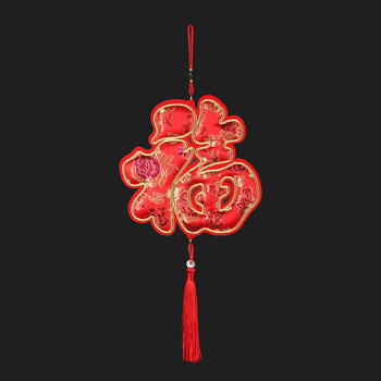 福字贴 新年贴纸春节元旦装饰大号商场乔迁创意门贴挂件 20#红福19*