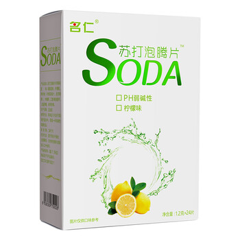 名仁苏打泡腾片无糖弱碱性柠檬味1.2克*24片/盒