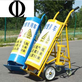 瓶手推车氮气瓶推车工地气瓶运输车 蓝氧气车加黄乙炔推车一套带支架