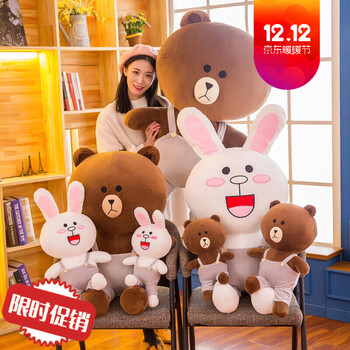毛绒玩具公仔抱抱熊大号布娃娃可爱抱枕玩偶生日礼物 可妮兔(背带款)