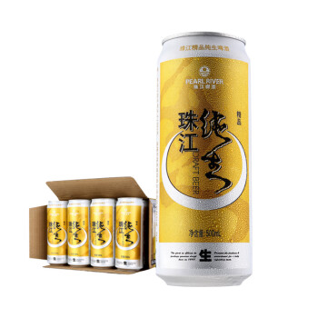 珠江啤酒(pearl river)珠江精品純生 9°p500ml聽 1*12聽整箱裝