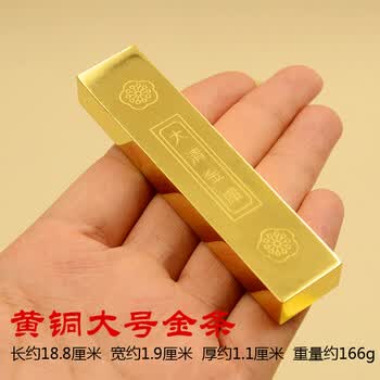 纯铜合金元宝摆件实心家居大号金银色元宝黄铜色大号金条1个 图片价格品牌报价 京东