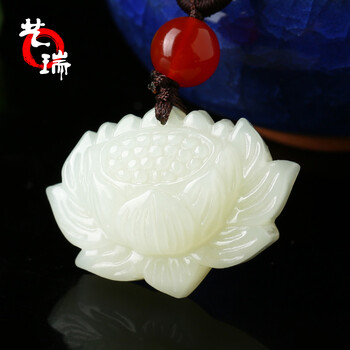 和田玉莲花吊坠 玉坠玉牌天然白玉雕刻玉佩男女士款项链玉石玉佩 7天