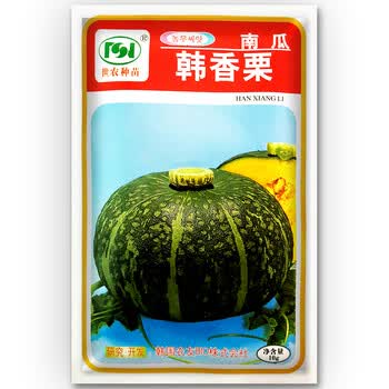 凤鸣雅世南瓜种子板栗南瓜种籽香甜粉糯早熟绿皮春季菜种子甜栗大田四季蔬菜种子盆栽水果种子菜种子春季菜籽蔬菜种籽韩香栗韩国进口南瓜种子 10克 图片价格品牌报价 京东