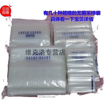 无菌采样袋均质袋 带压条 12 18cm 0ml 22 32 加厚 22cm 带压条100个 包 图片价格品牌报价 京东