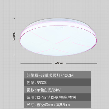 视贝led灯卧室灯现代简约led吸顶灯中式阳台灯圆形灯具餐厅灯厨卫厨房