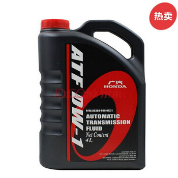 本田保养件 本田专用润滑油蓝桶机油5w-30 本