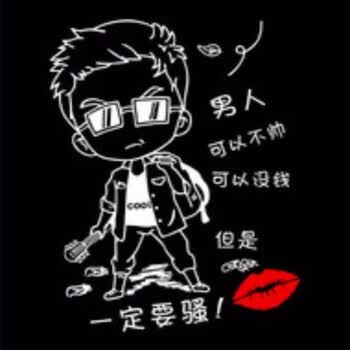 男人可以不帅没钱但一定要骚创意车贴纸个性反光贴搞笑文字新款 35*