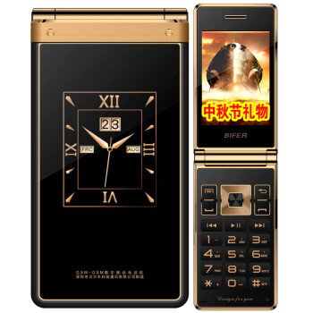 贝尔丰(BIFER)619 移动联通2G翻盖老人手机 金色 老年版