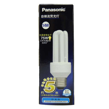松下（Panasonic）3U型节能灯14W E27灯头 6只装 冷光/日光色