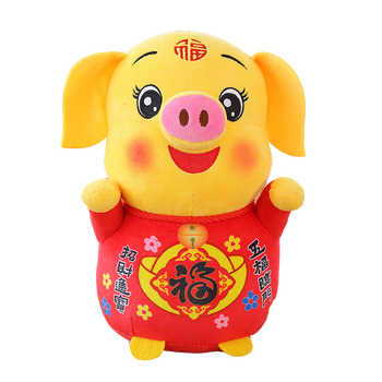 进宝猪年吉祥物毛绒玩具生肖福小猪公仔玩偶新年公司年会礼品 黄脸